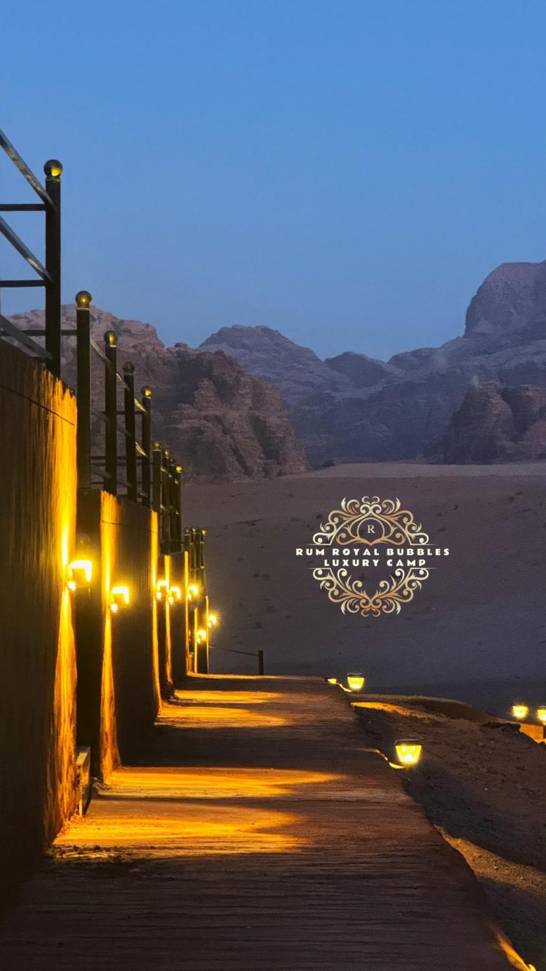 Апартаменти Rum Royal Bubbles Luxury Camp Ваді-Рам Екстер'єр фото