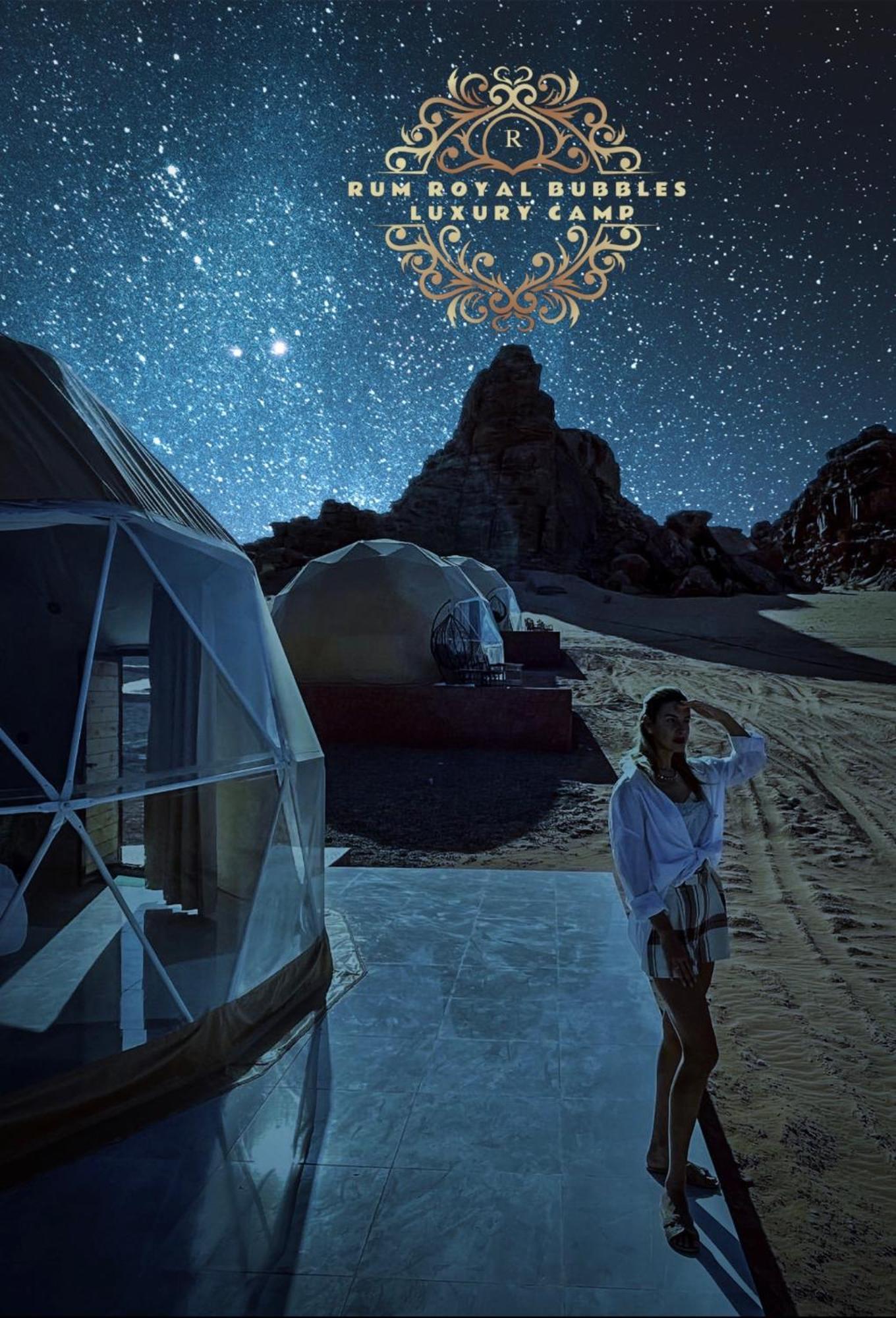 Апартаменти Rum Royal Bubbles Luxury Camp Ваді-Рам Екстер'єр фото