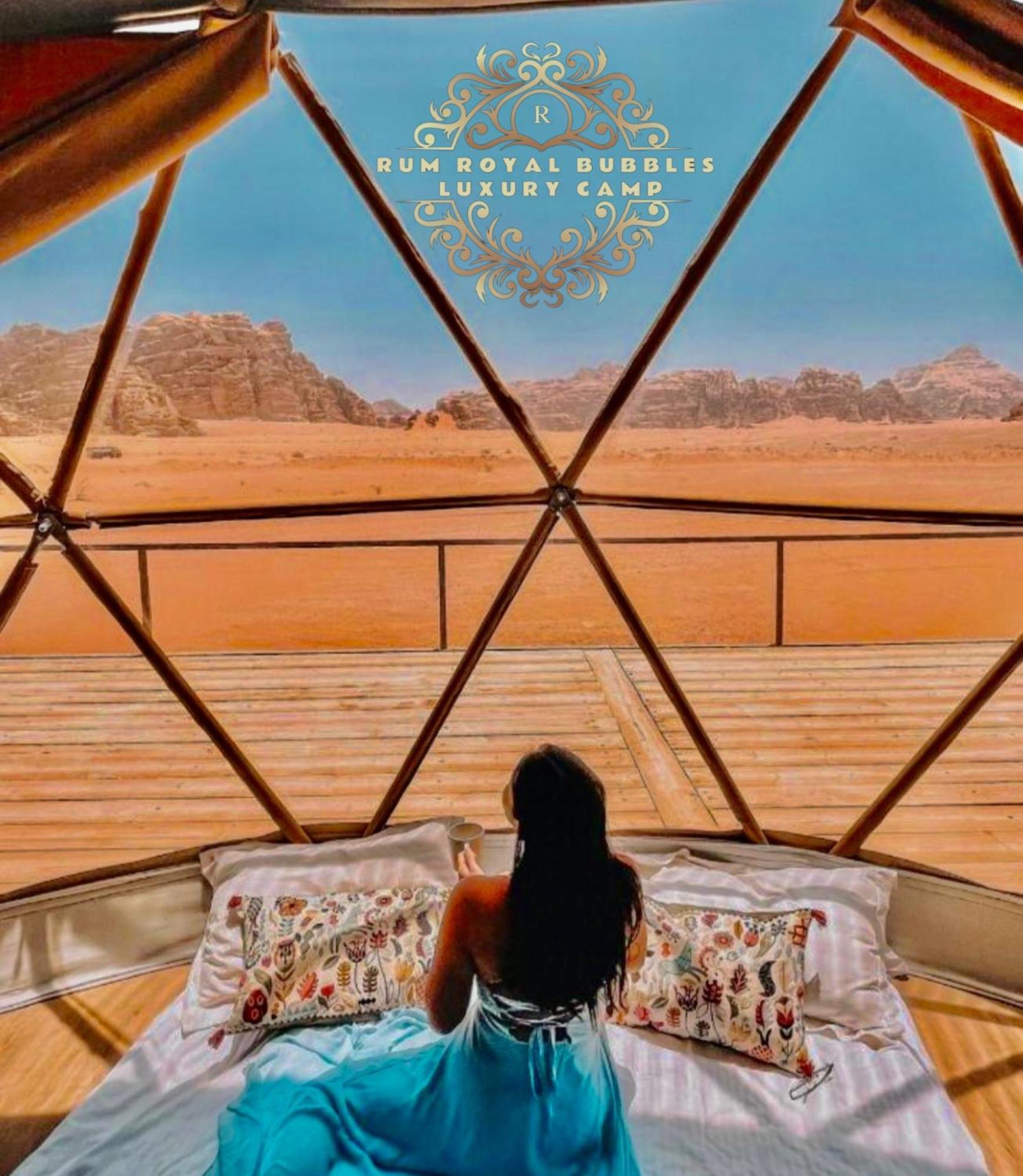 Апартаменти Rum Royal Bubbles Luxury Camp Ваді-Рам Екстер'єр фото